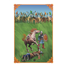 Гибель Маскара