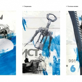 Девять изобретений человечества (2)