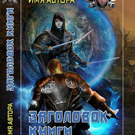 обложка для книги-концепт