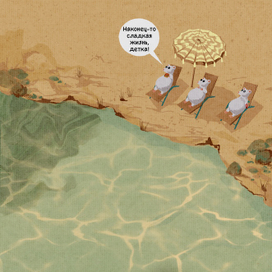 Сопроводительная иллюстрация для научно-популярной статьи