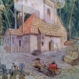 «Трудолюбивый гном»