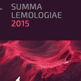 Владимир Борисов. Summa Lemologiae.