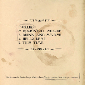 Обложка EP Molly's Rhymes, автор - Катерина Чуракова