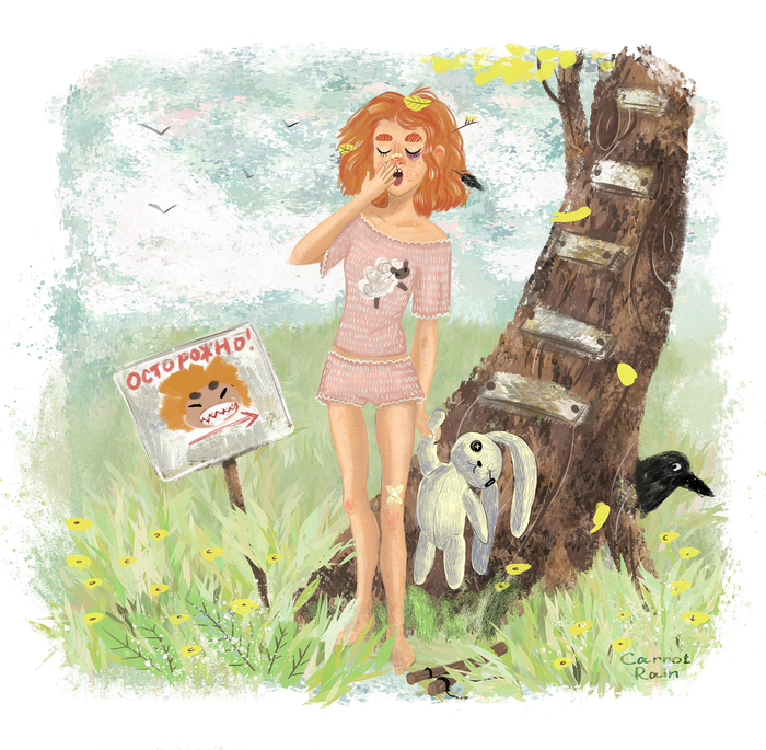 сонная разбойцница