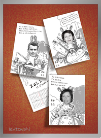 смешные календарики