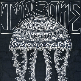 Посланник глубин