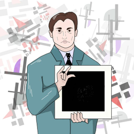 Святой отец супрематизма