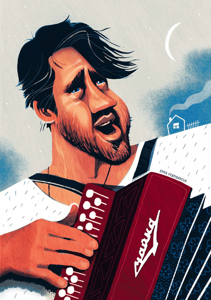 "Комбайнёр"