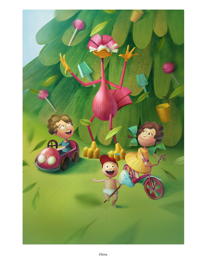 Календарь ГазБанка на 2013 год