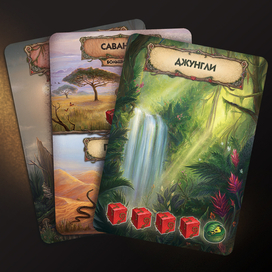 "Evolution", сard design + illustrations