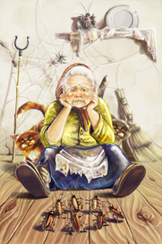 Федорино горе