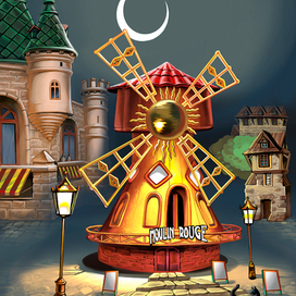 Мулен руж АРТ- Moulin Rouge Art