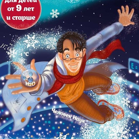 Для "Лабиринтум"