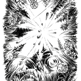 "Под медовой росою встающего утра..."