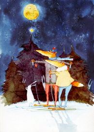 Волшебная прогулка