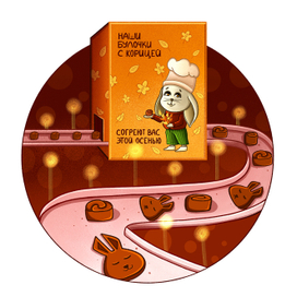 Фабрика с булочками