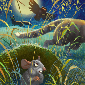 Савельев, Кочергина_Родная шкура