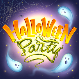 Леттеринг “Halloween Party” 