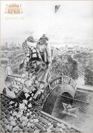 Осенний блюз