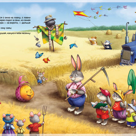 И СНОВА ГОЛОБОК. ОТ ЗАЙЦА