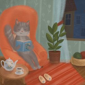 Уютное чтение