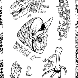 Эскиз для тату