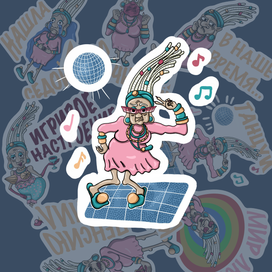 Стикерпак "Раста бабушка"