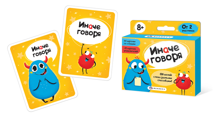 Настольная игра.