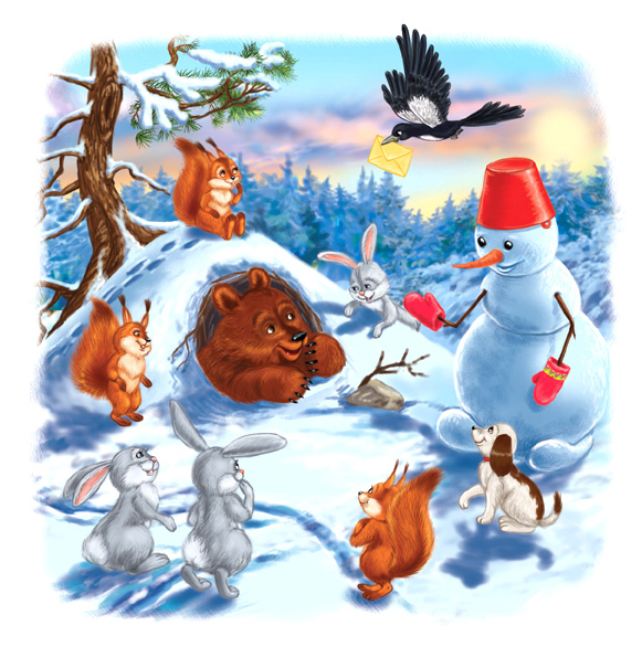 Просыпайся, важное письмо!