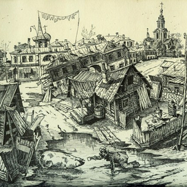 Иллюстрация к книге "12 стульев"