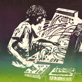 синтпозиум