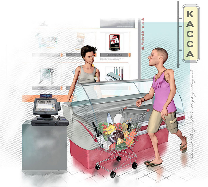 покупатель