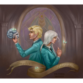 Книжная иллюстрация