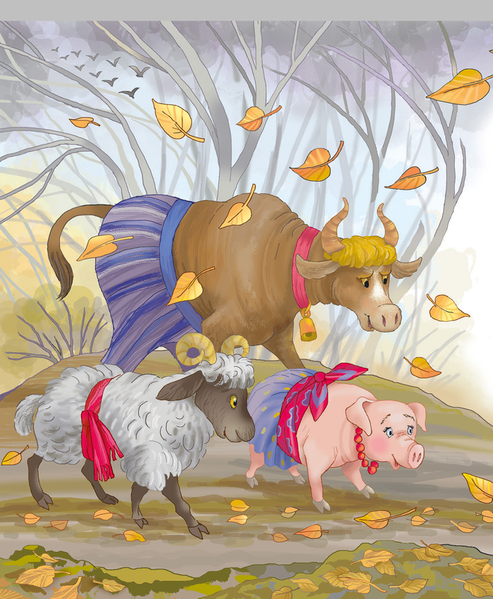  "Зимовье зверей"