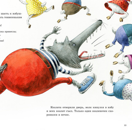 Волк и козлята 4