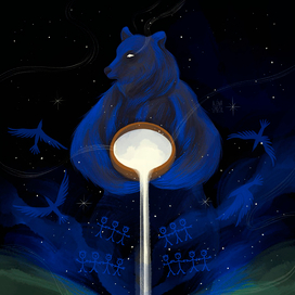 Медведица Ма