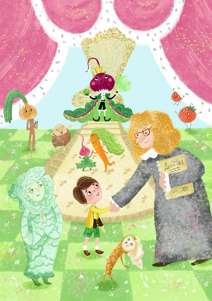 дело закрыто