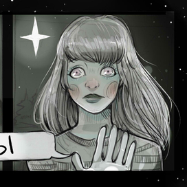 Наше созвездие.