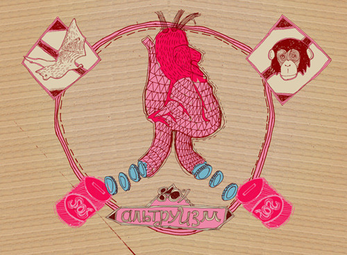 Про альтруизм  в &quot;Большой город&quot;