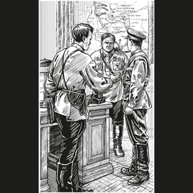 Клим Дмитрук "Корниенко, капитан госбезопасности" Илл. 1