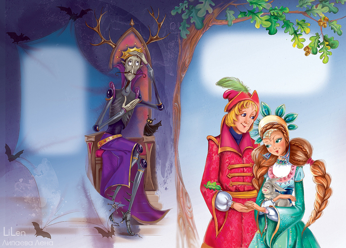 Царевна-лягушка 7