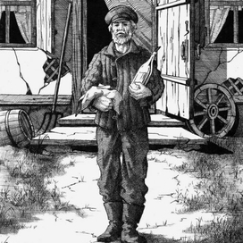 Старик с четвертиной