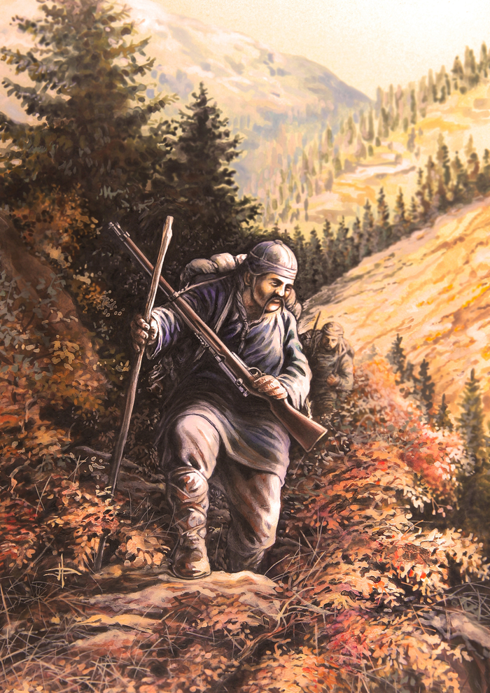 Проводник...