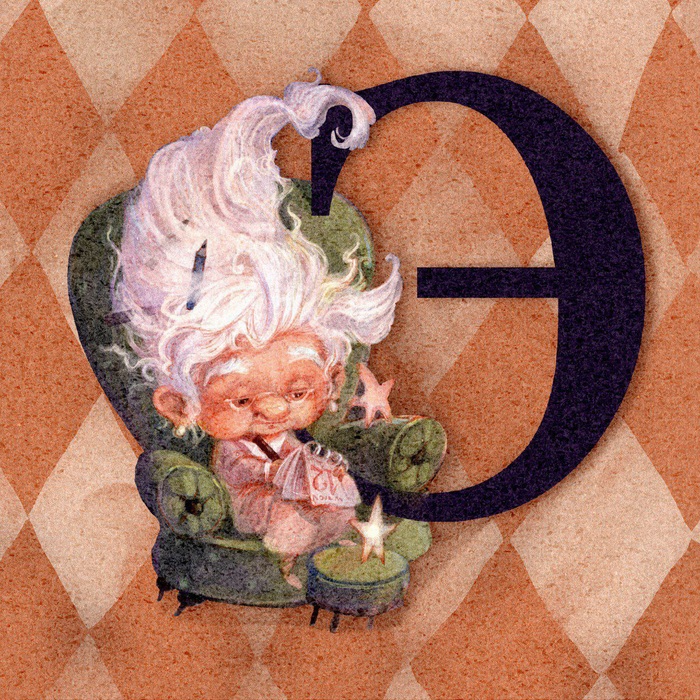 Алфавит. Э. Эксперт