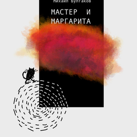 Обложка для серии Конкурс Эксмо