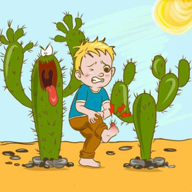 Опасные кактусы