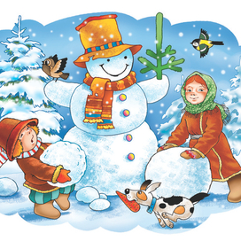 снегурочка