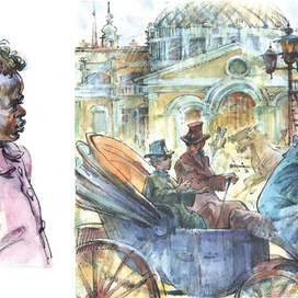 Юрий Богачев. Илл. к кн. "Тайны Пушкинского древа"