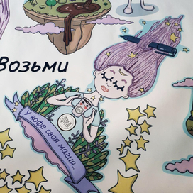 Кофейная фея