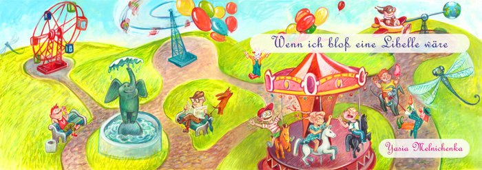 Обложка книги детских стихов